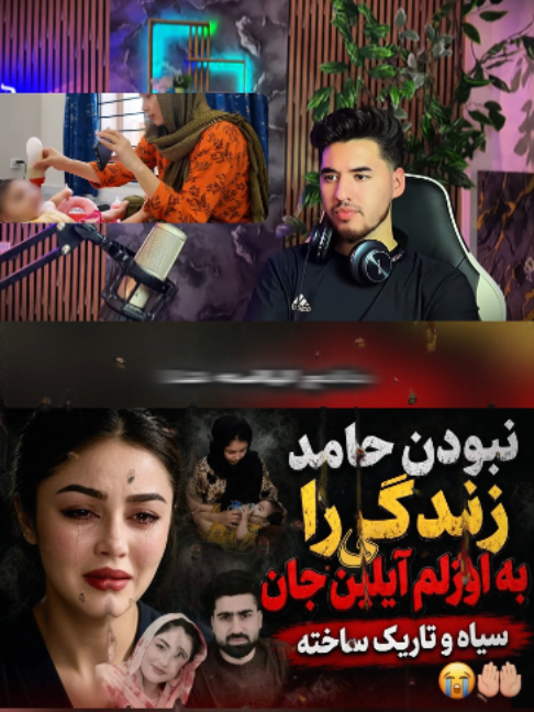 @AFGHAN LIGHT⚡️