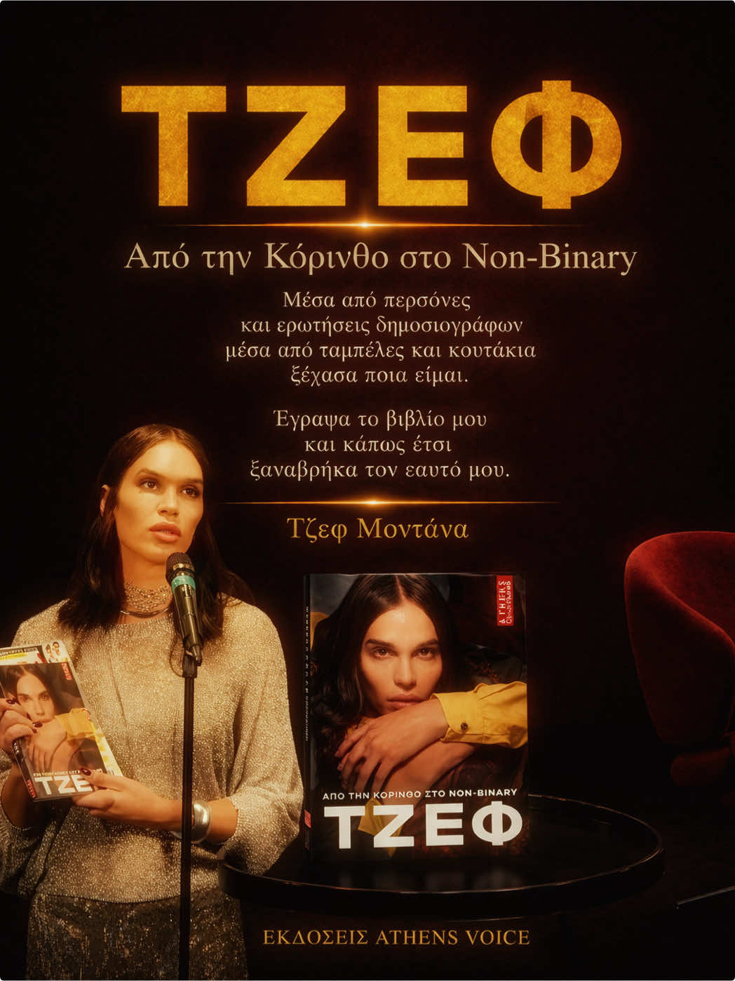 @Tzef Montana