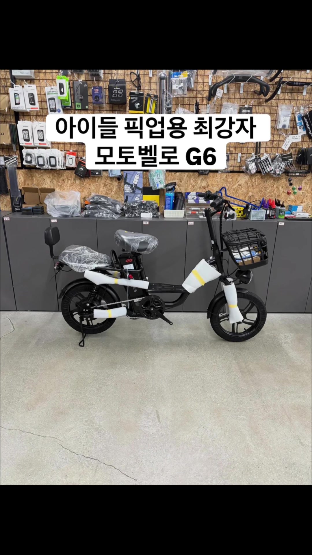 @비케이바이크