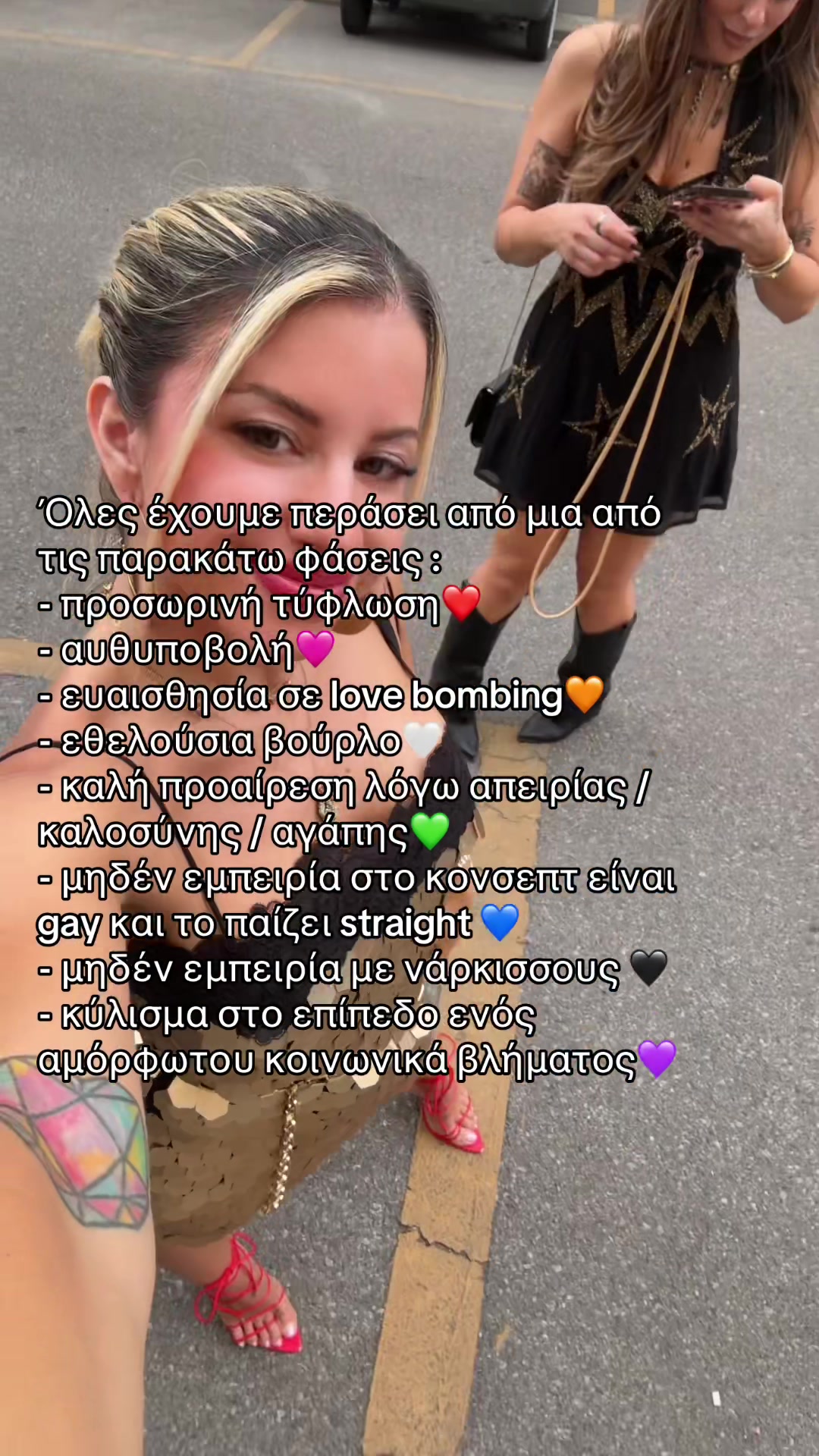 @Claire Karapidaki