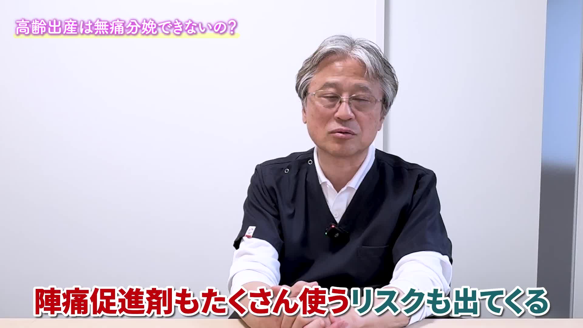 @ホッとできる!産婦人科チャンネル
