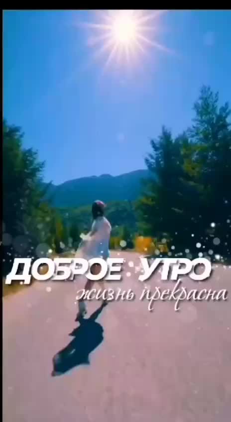 @🇬🇷🐳НАТАЛИ🔥🇷🇺