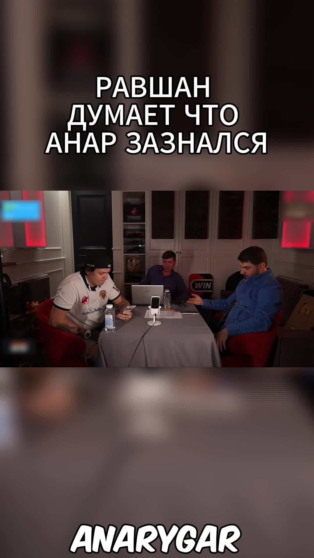 @ANAR YGAR