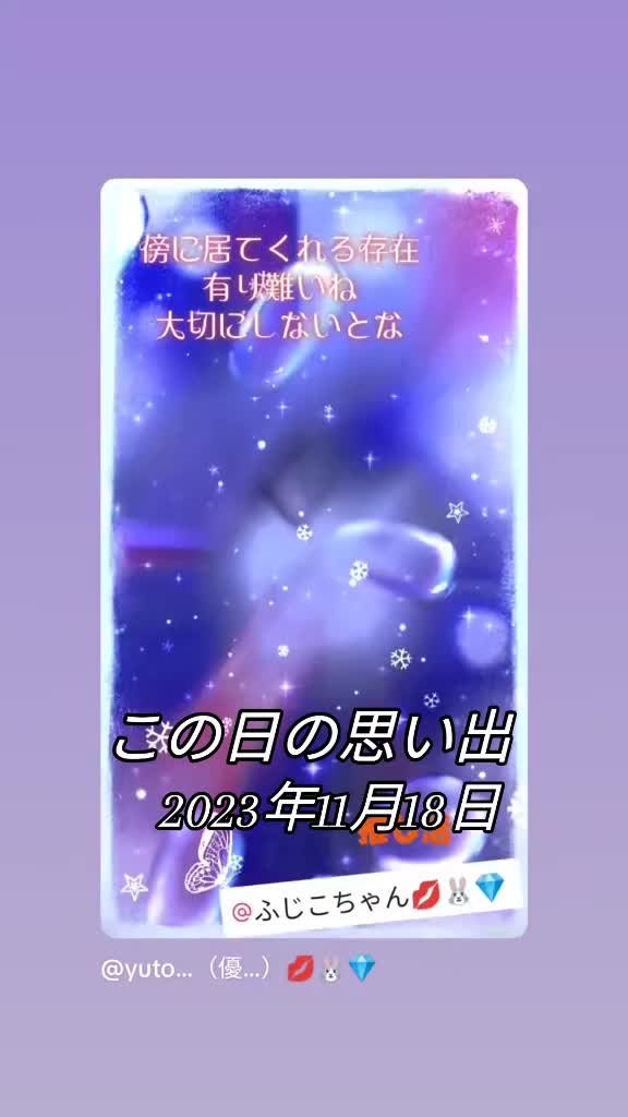 @yuto（優&hellip;）💋🐰💎
