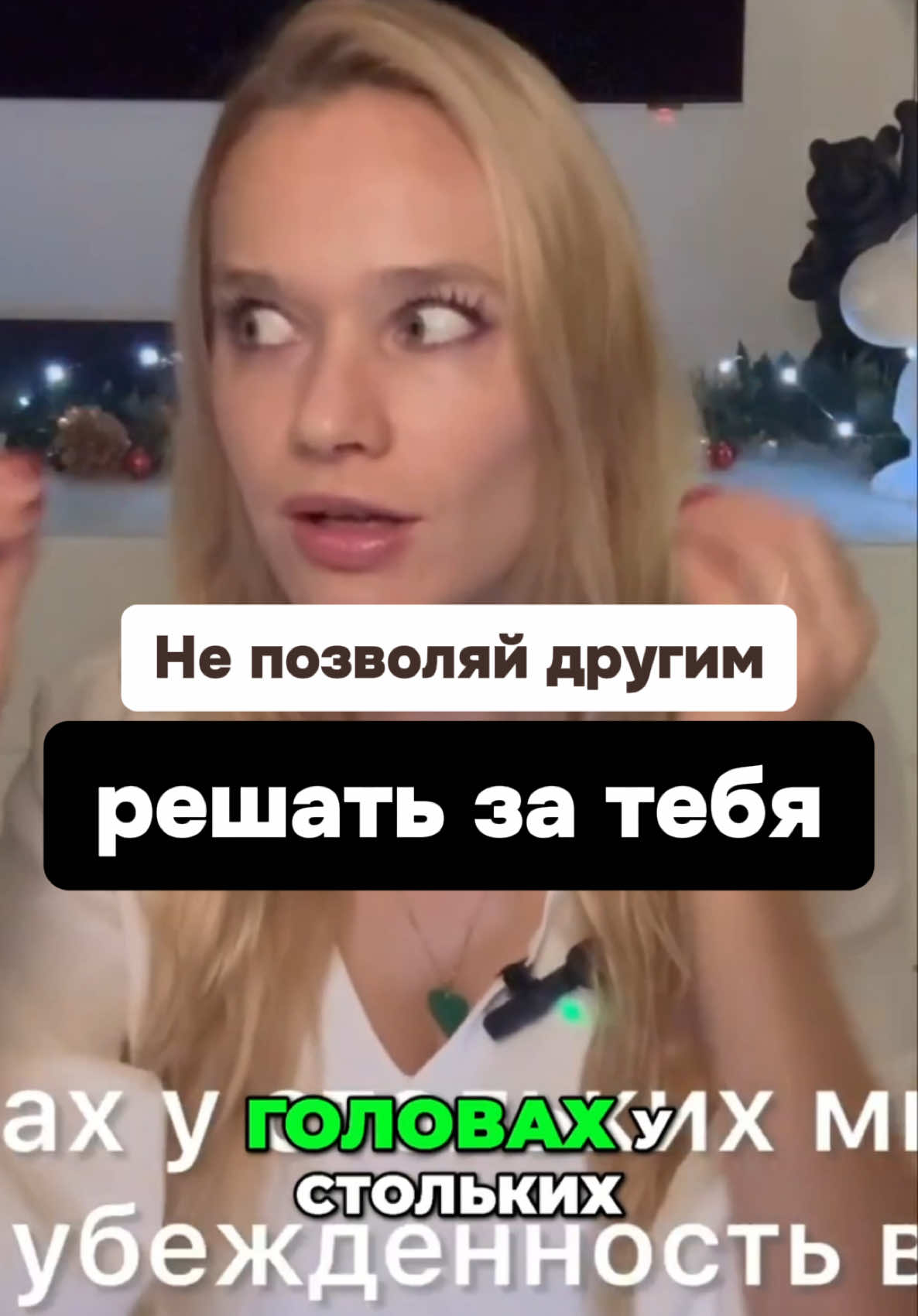 @Злата о Психологии