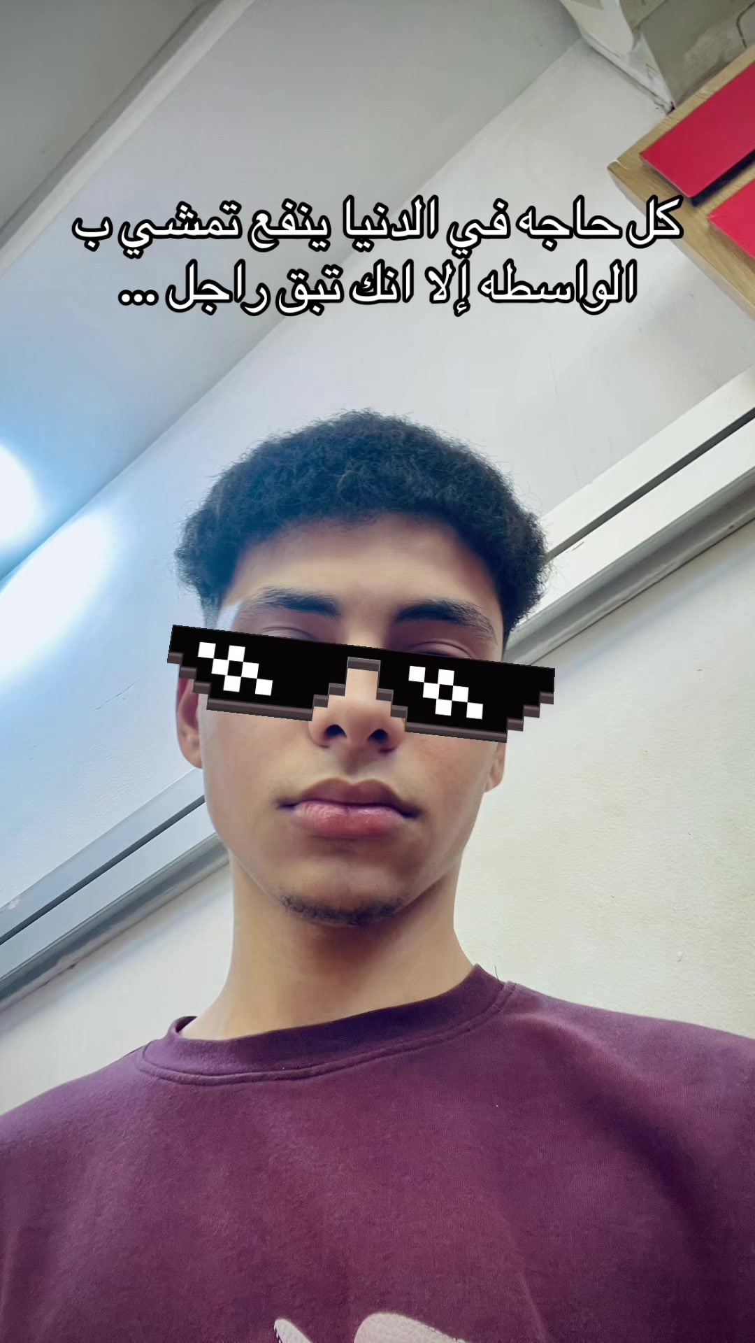 @ᴀʙᴏ ᴢᴇɪɴ☝️👑
