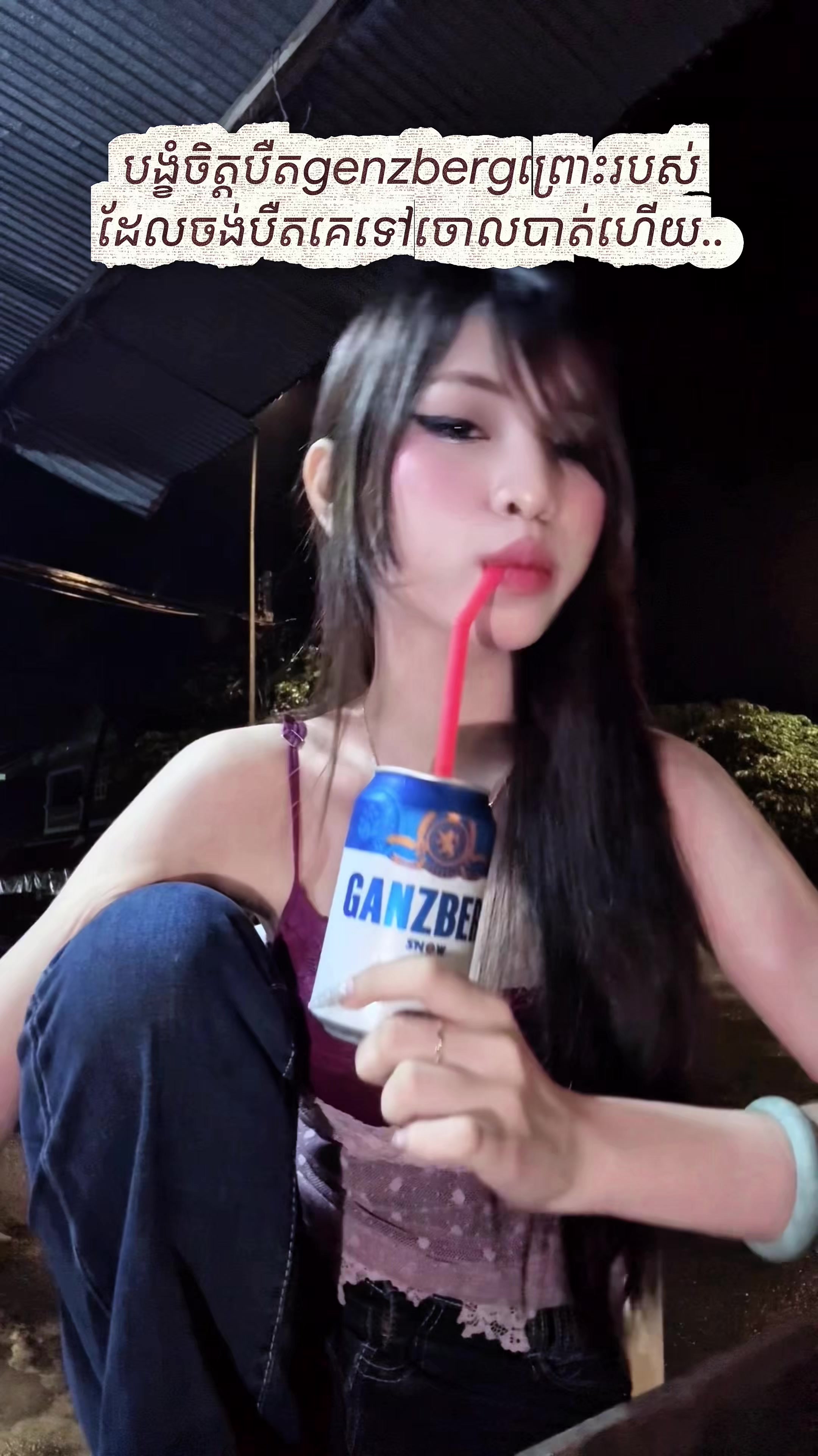 @ជុំទាវលីសា
