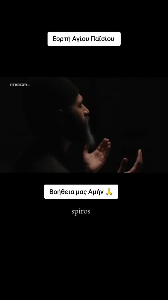@ΑΛΗΤΗΣ 🩸