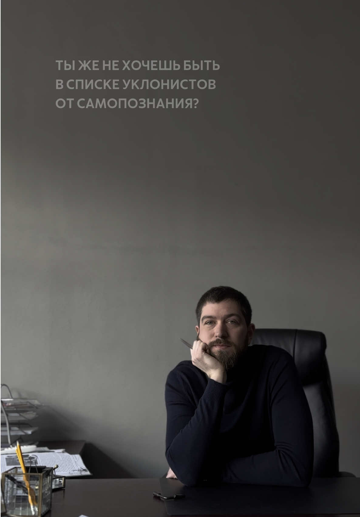 @Ігор Ігорович🧔🏻&zwj;♂️Психіатр