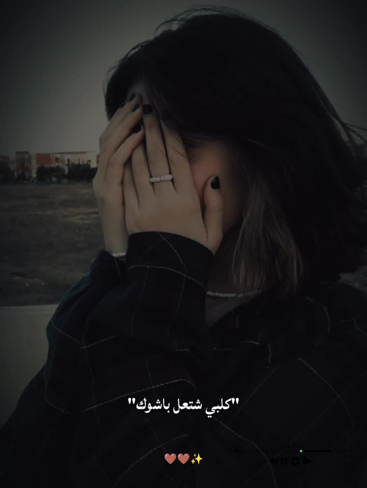 @نشـمـيـهہ🐅