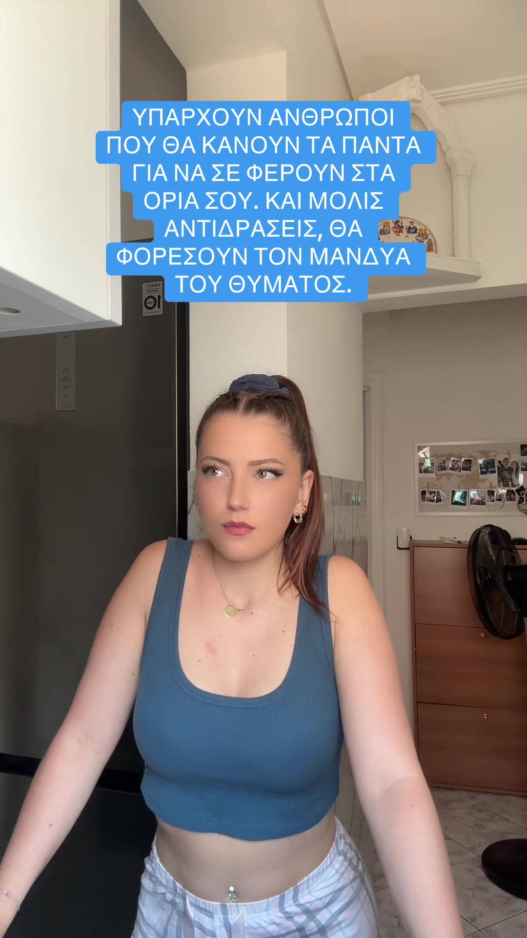 @&Eta;&lambda;&iota;ά&nu;&alpha;