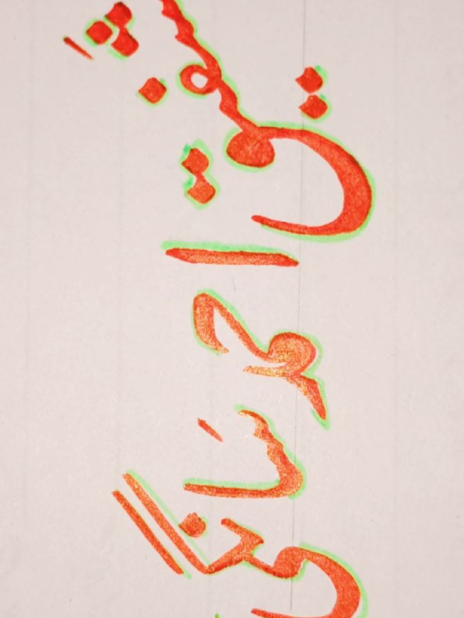 @P❤️A Calligraphy✍️