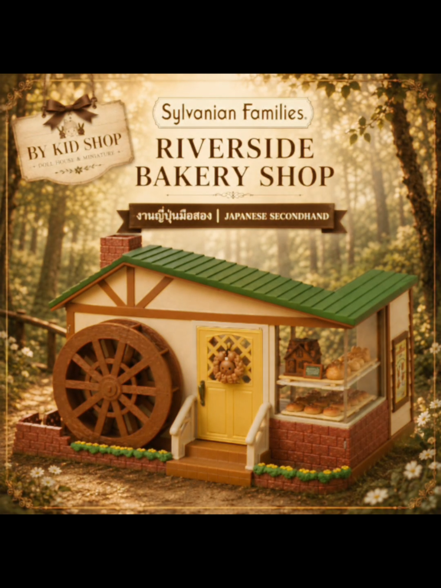 @bykidshop