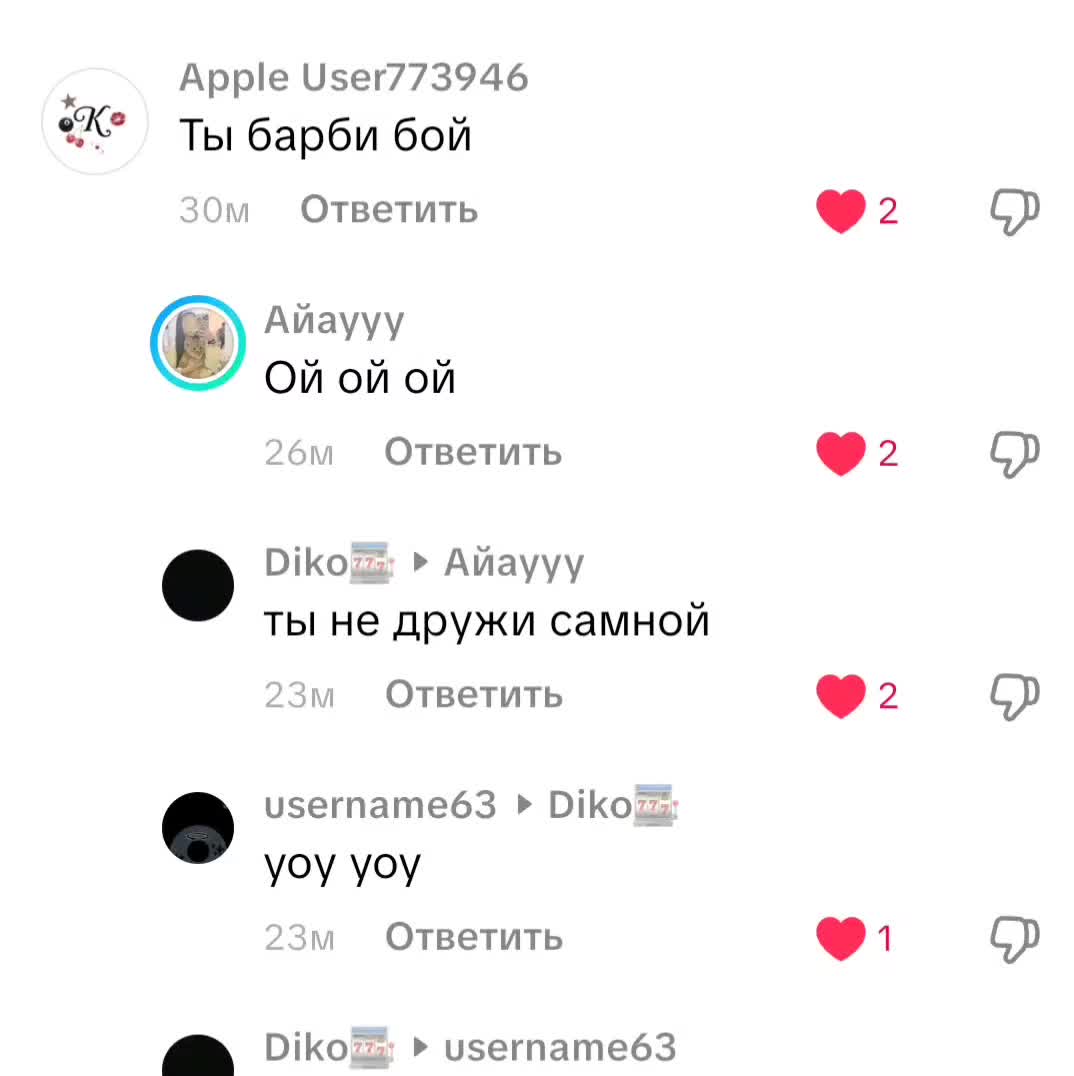 @Smuyling💬😏