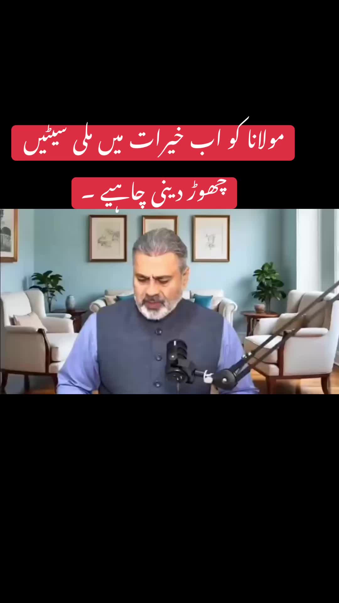 @PTI Official UK