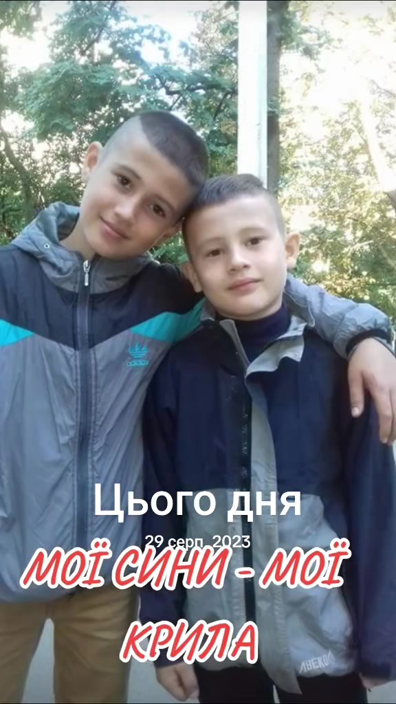 @Сокур НадіЯ