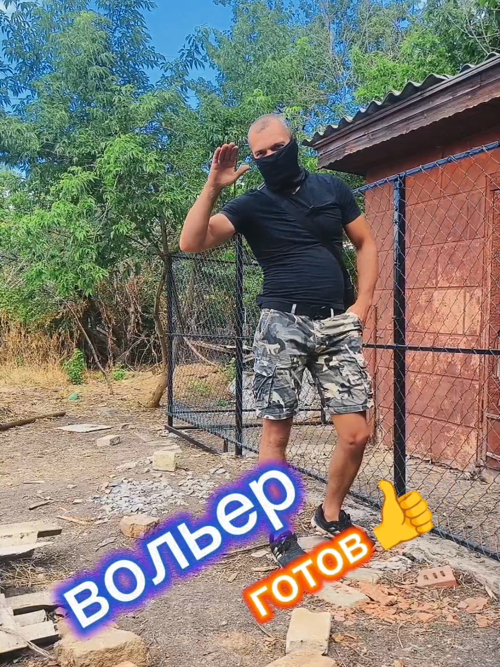 @позывной боксёр