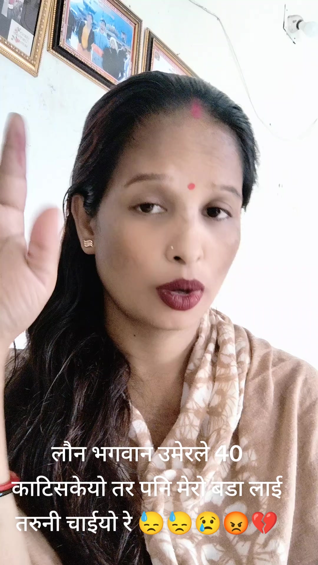 @पबित्रा छेत्री