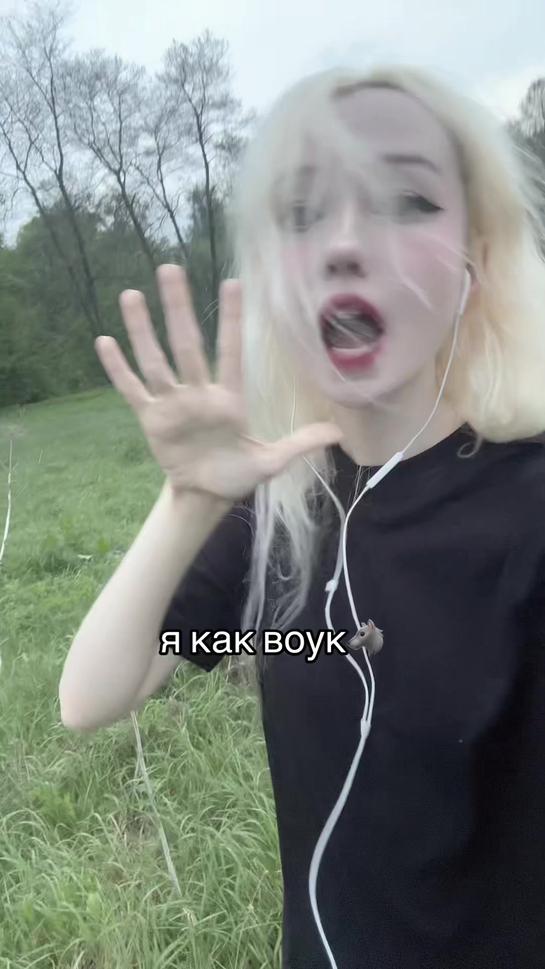 @мяучело