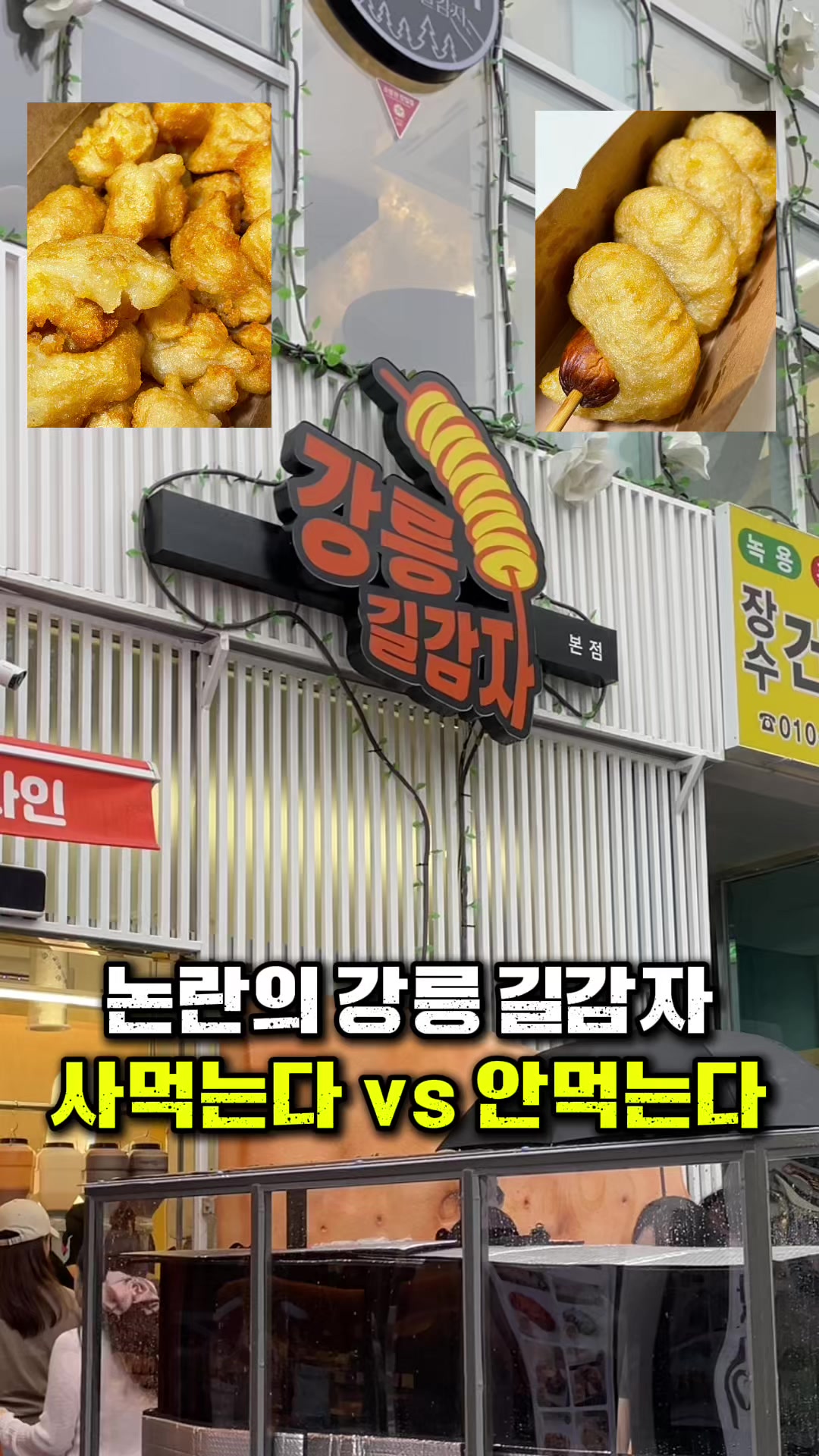 @꾸슐랭