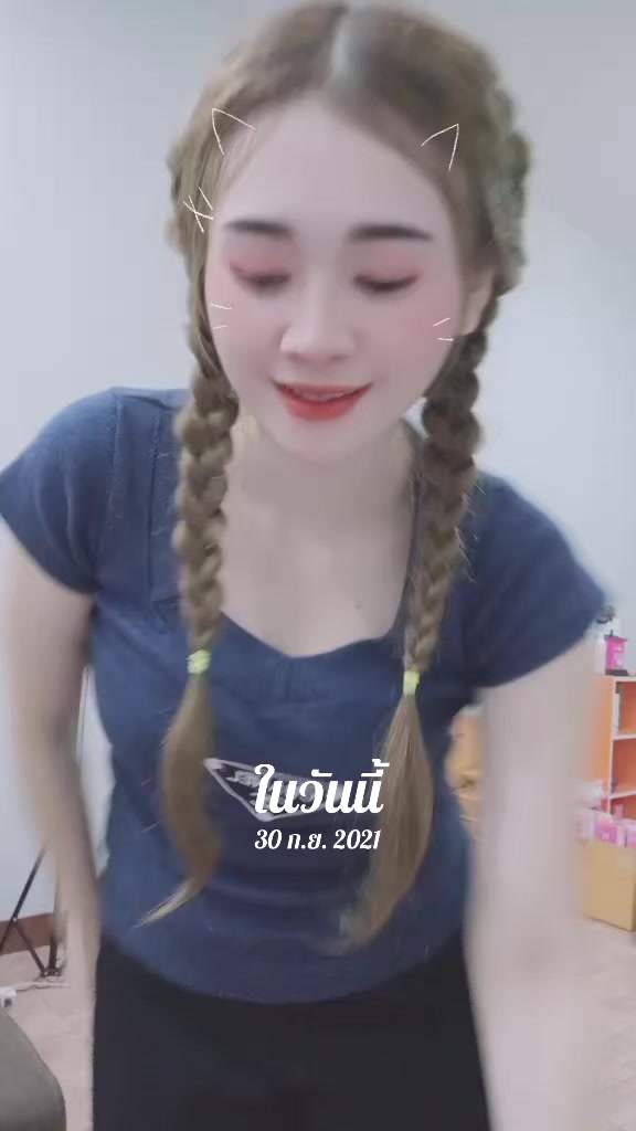@เปียไหน