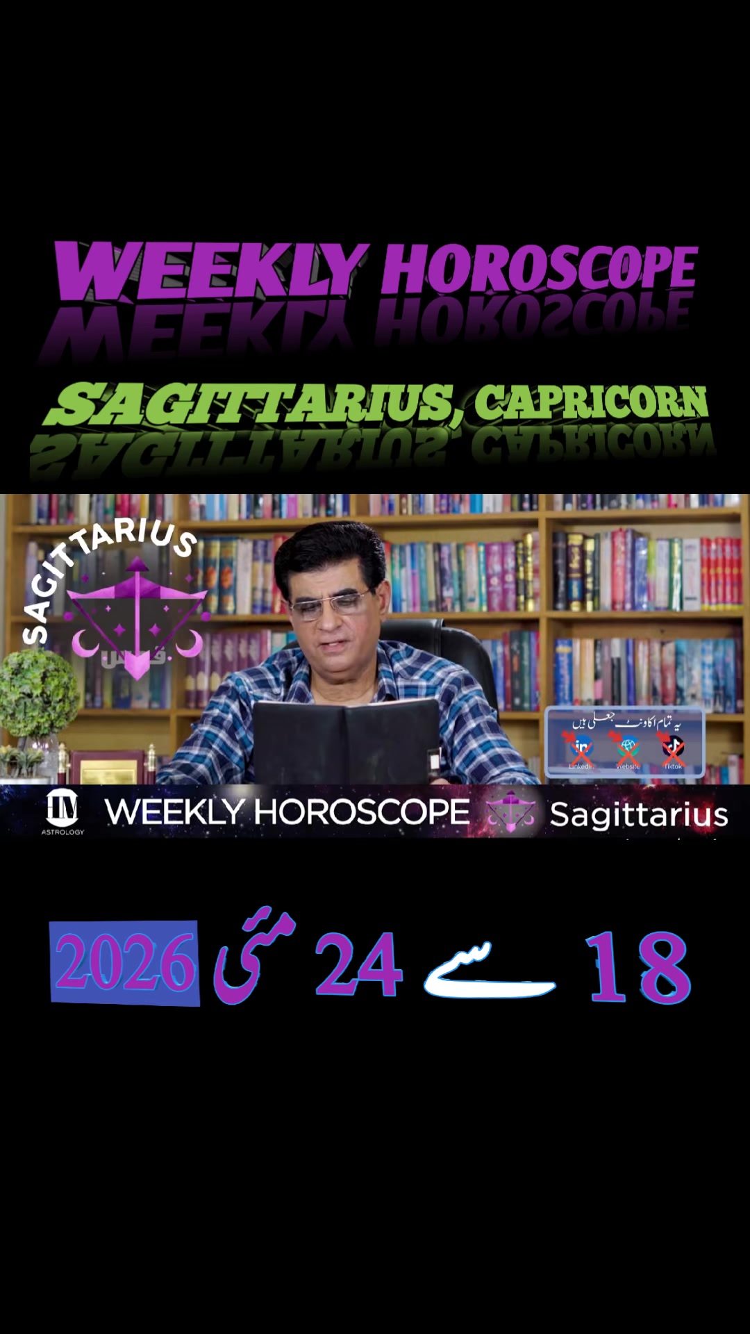 @Humayun Mehboob Astrology