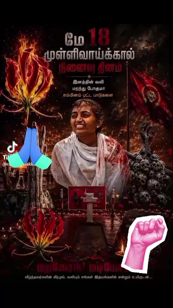 @நிவி செல்லம்