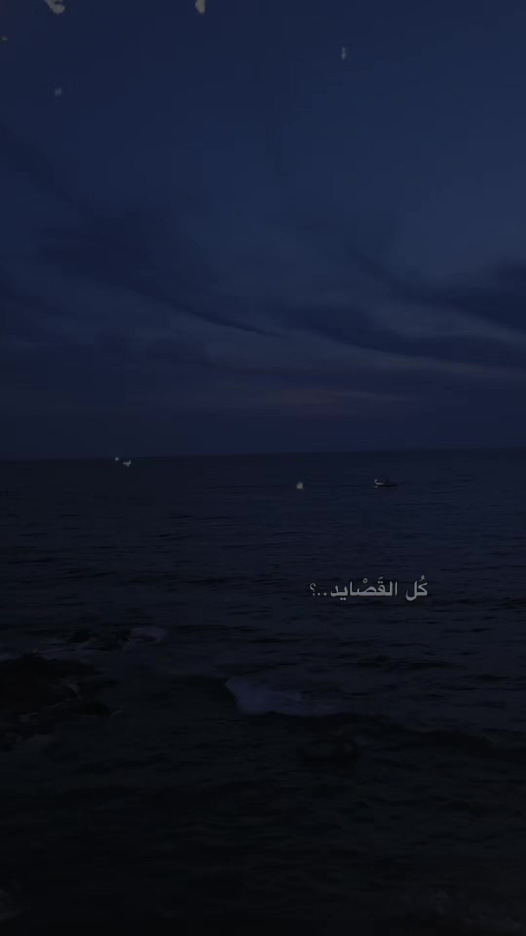@ستوريات 🎶