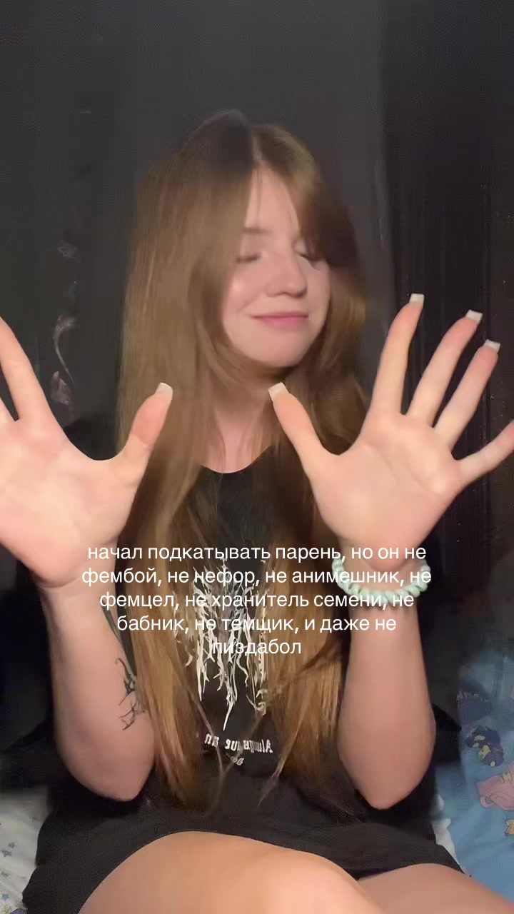 @upsetm1ndd