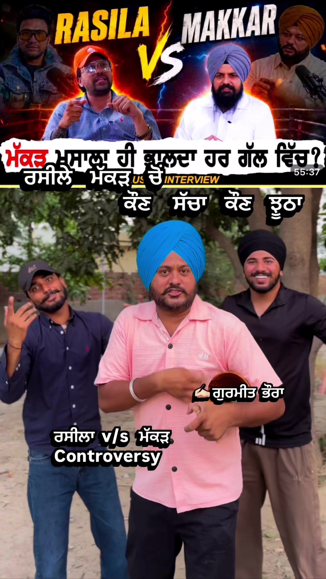 @Varinder Mansa PB31