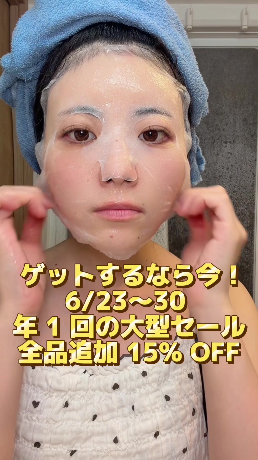 @7/11çèªç¥ðé»é«ªã®ãµãã³ããðð7/9