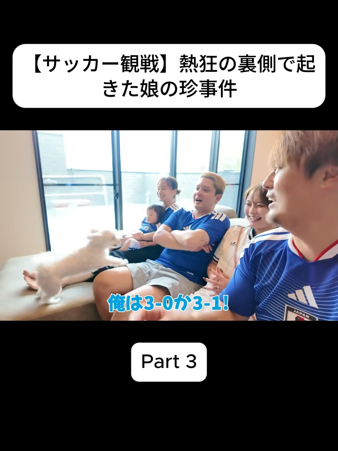 @おさき日記 Fannn