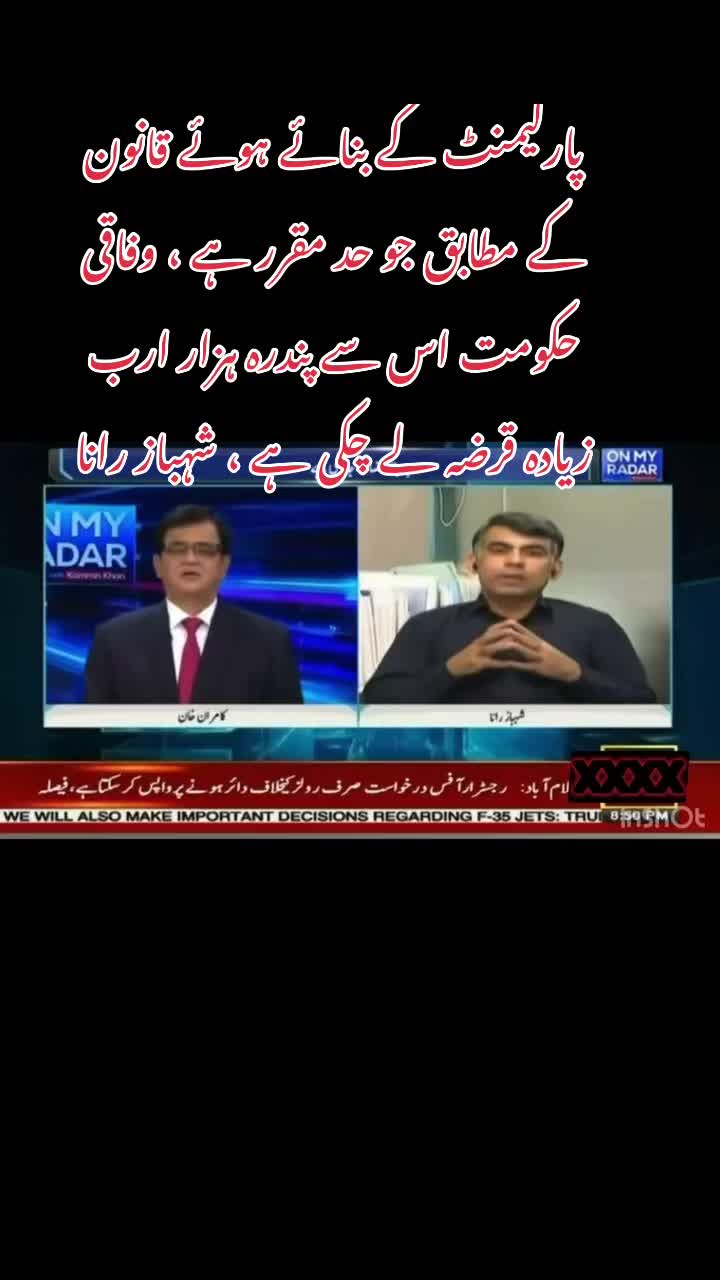 @PTI Official UK