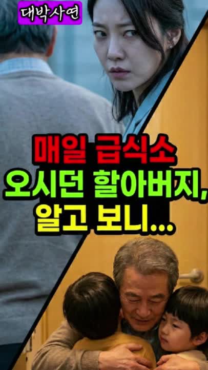 @감동사연key