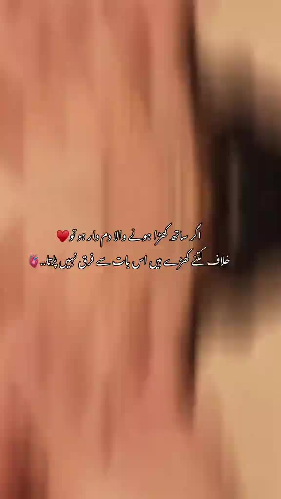 @Masoom girl