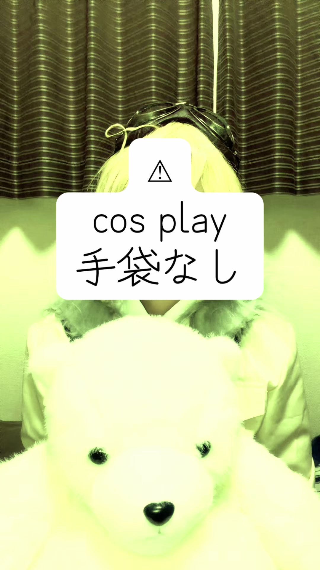 @純