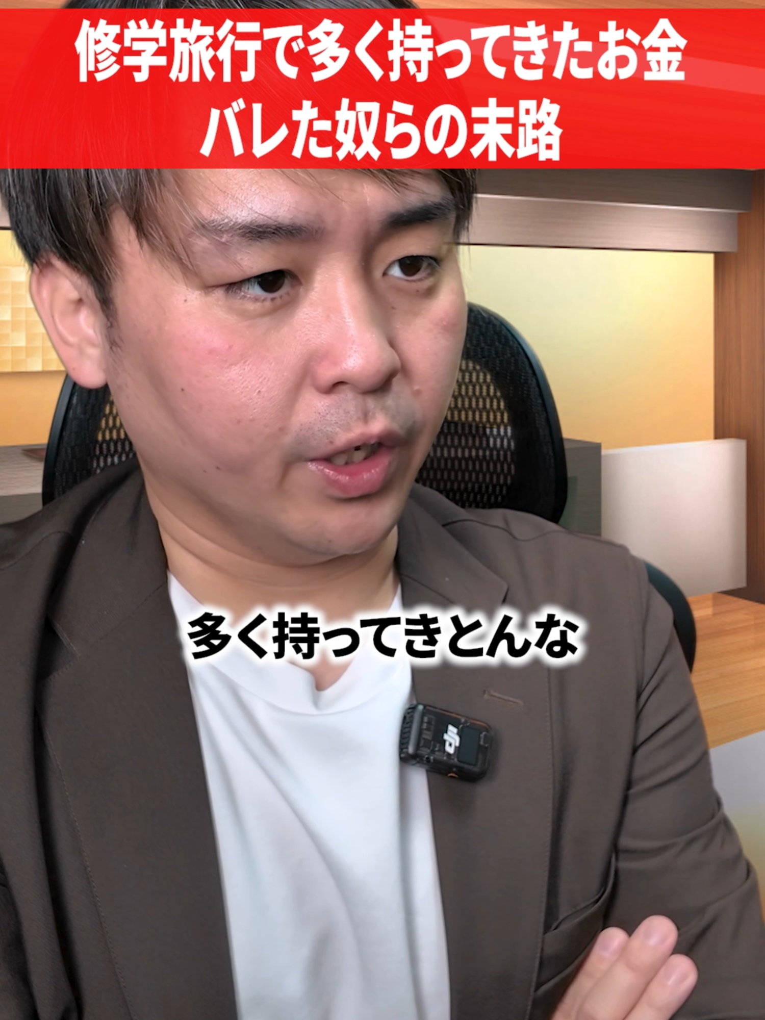 @だいきん先生📙👨&zwj;🏫不登校の専門家