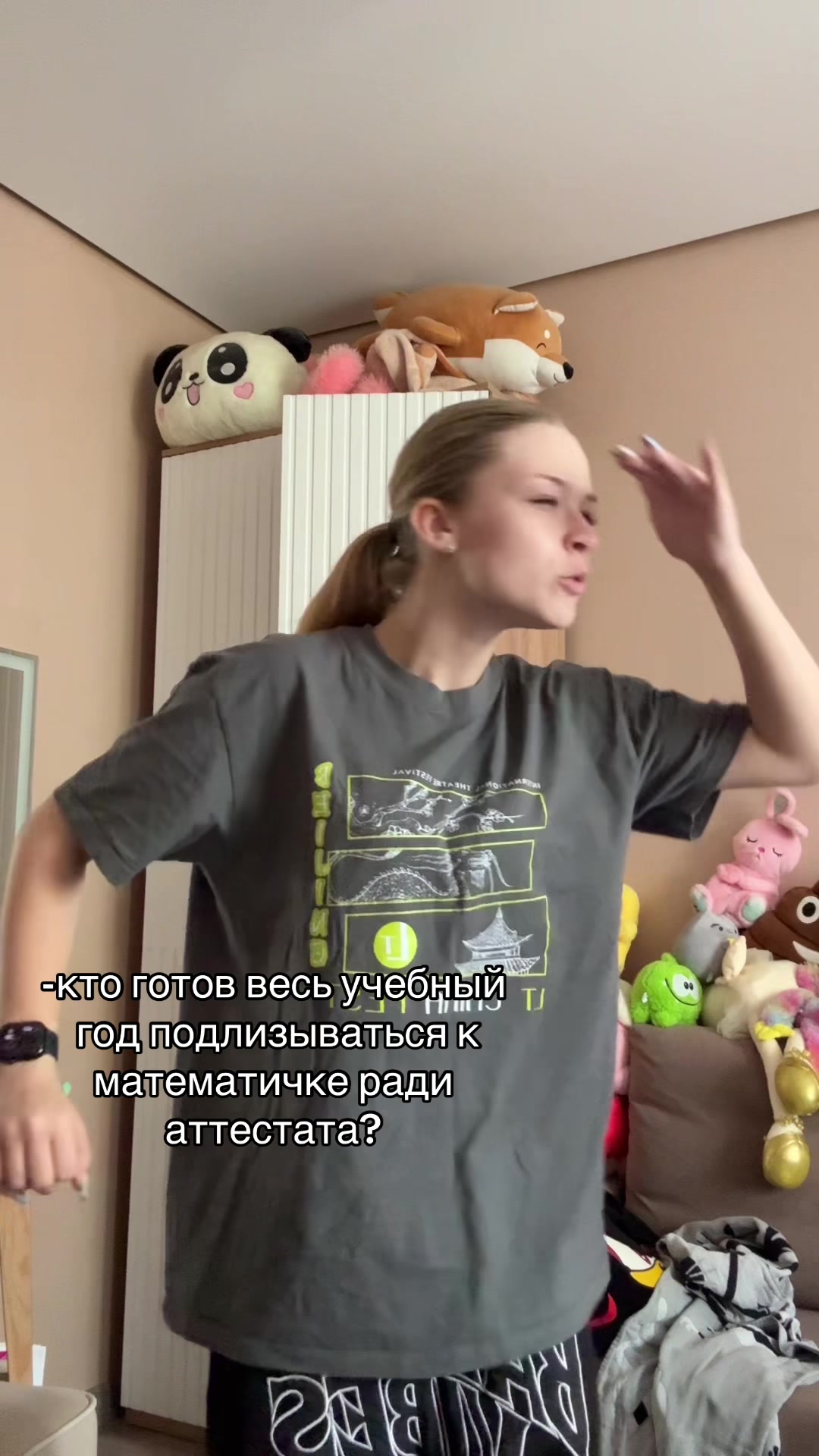 @софалосова