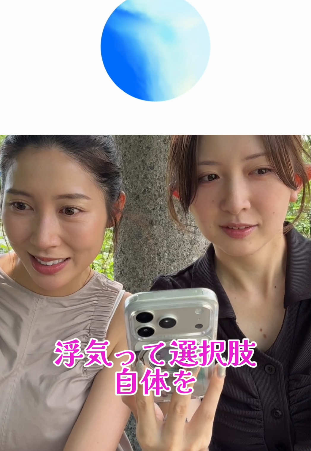@カカ姉妹