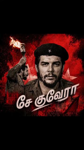 @🚩சே குவேரா C H E 🚩