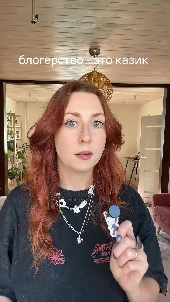 @эскаптичка