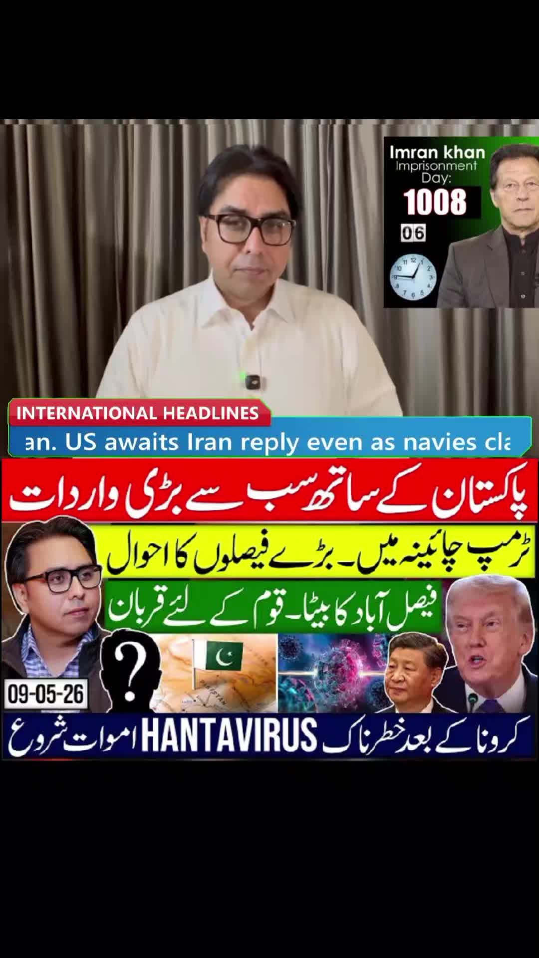 @PTI BOY