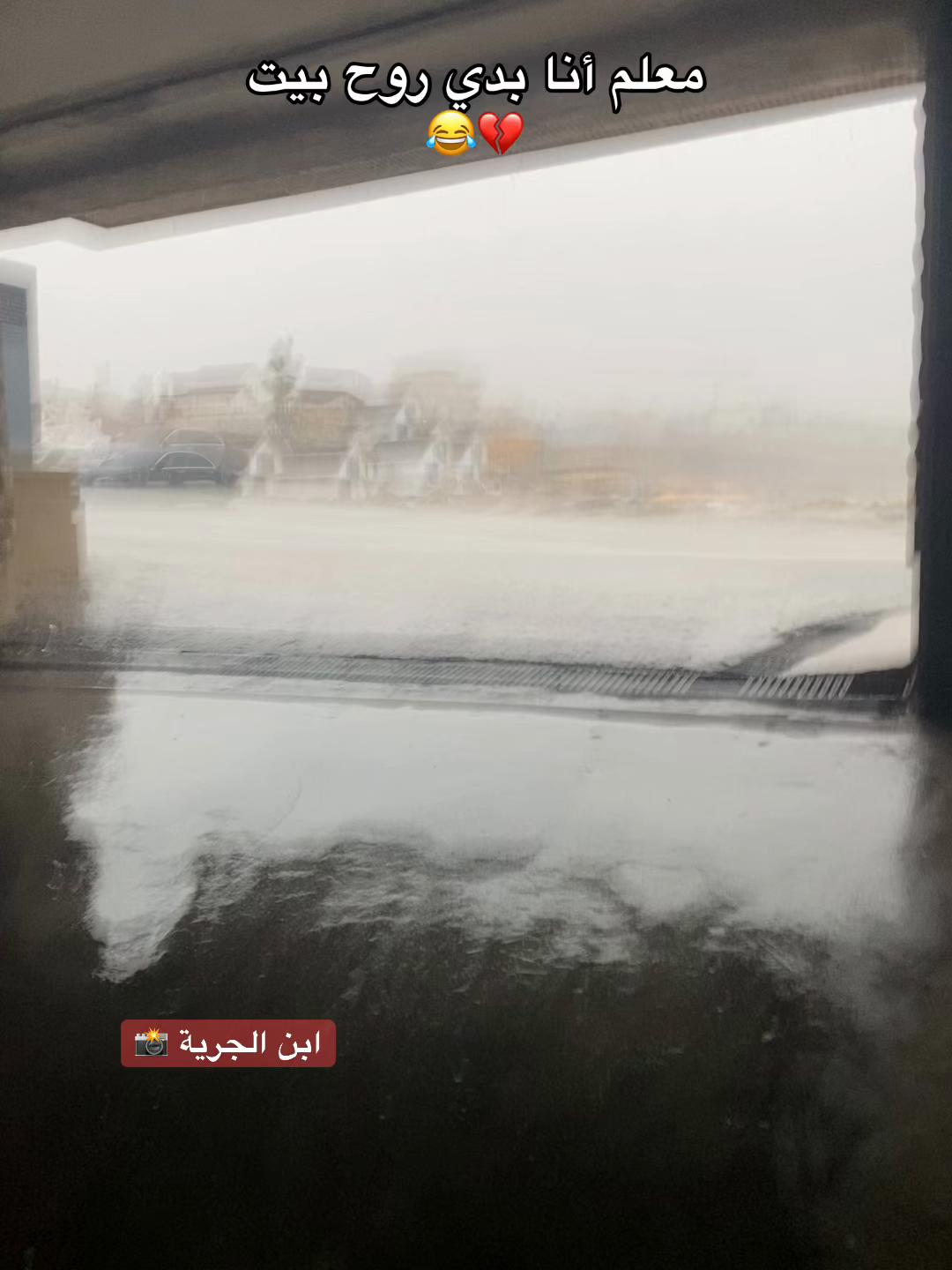 @أبن الجرية 📸