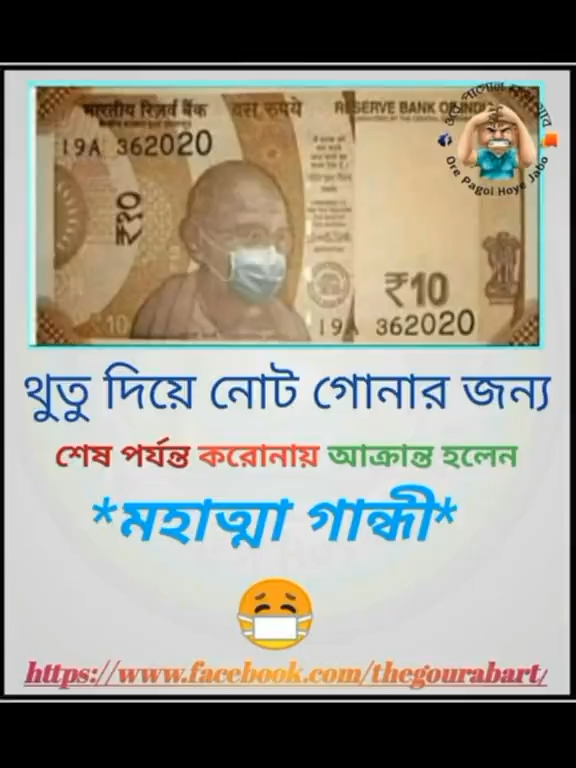 @sanjoypanja09.24