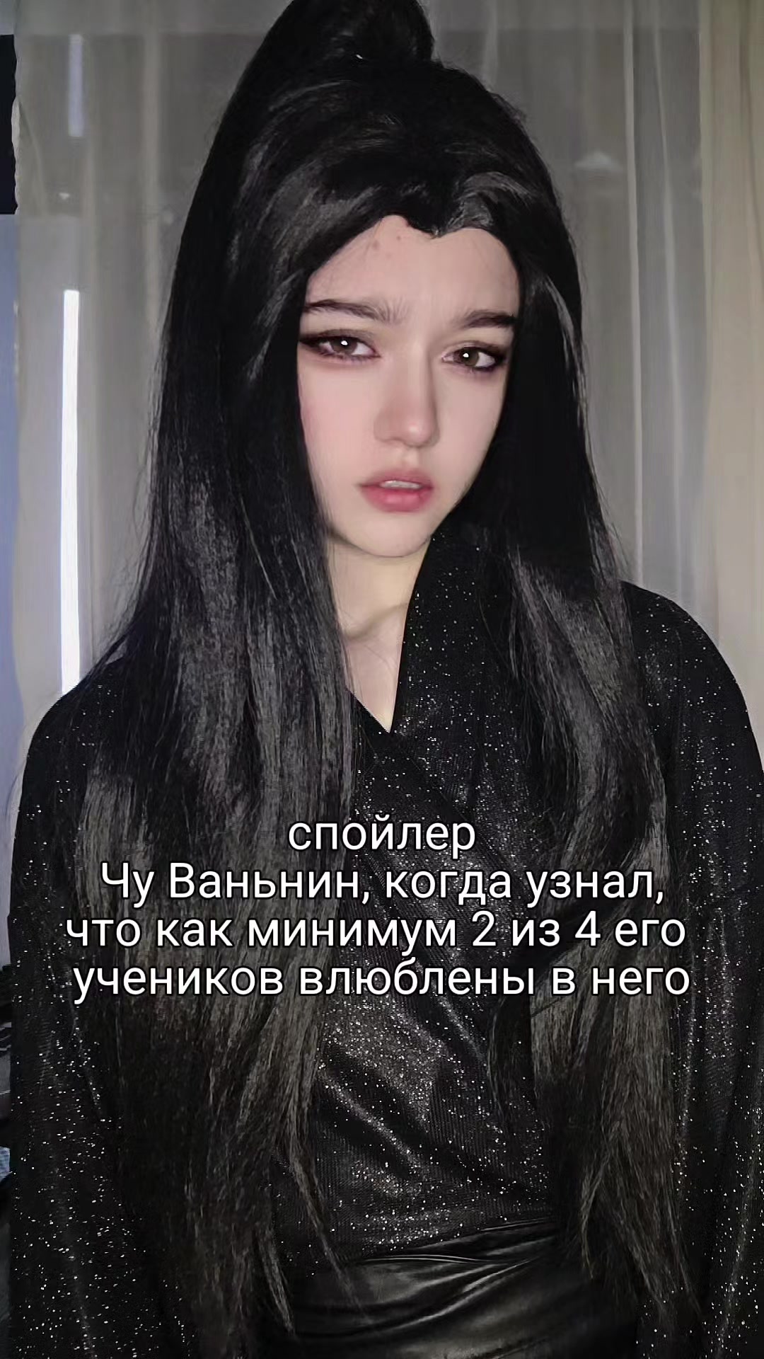@Шимэй