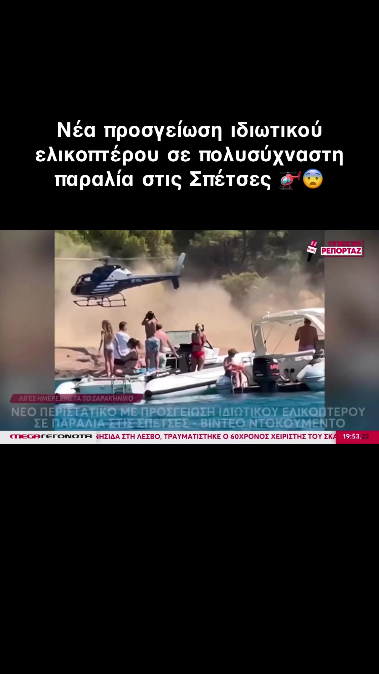@Σωτήρης Μπαρσάκης