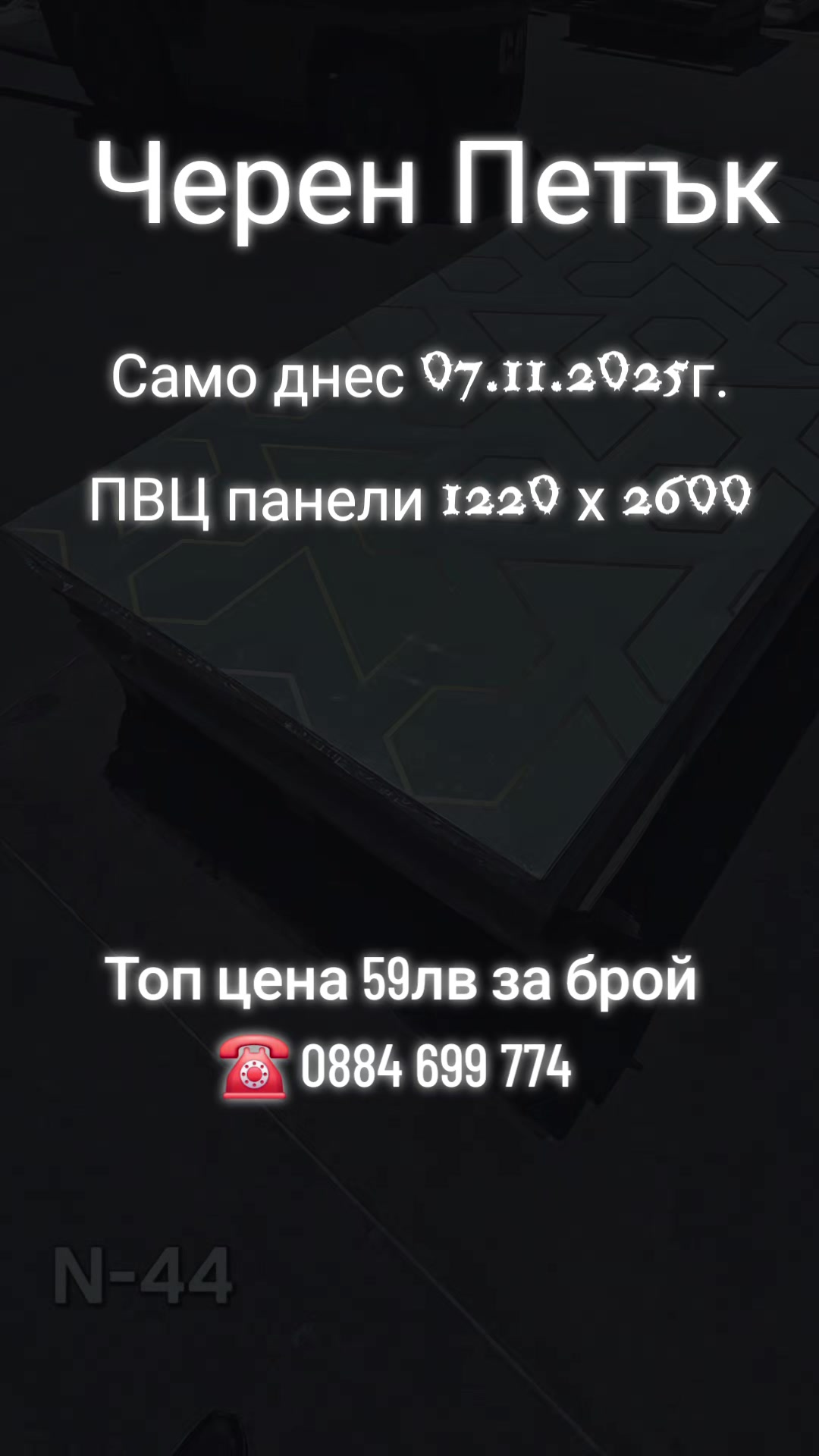 @DekoStyle BG