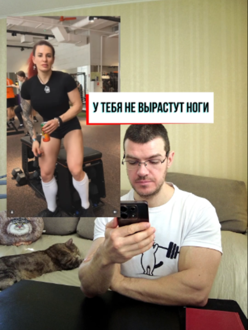 @Тренер Артём