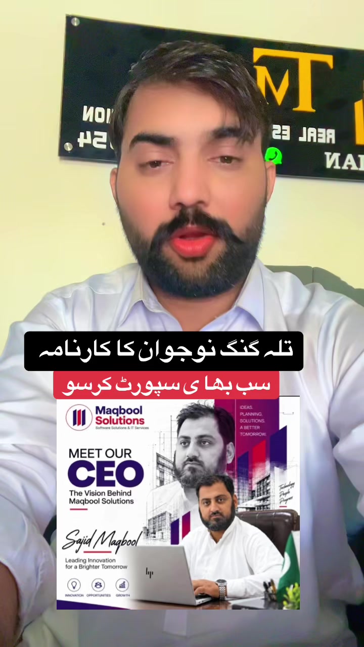 @💕Chaudhary Punjab da💕