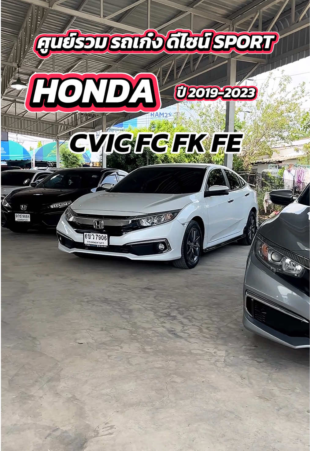 @MOST USED CARS.